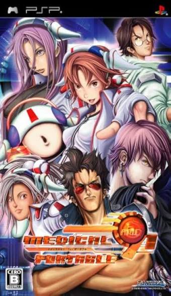 Medical 91 Portable [JP]